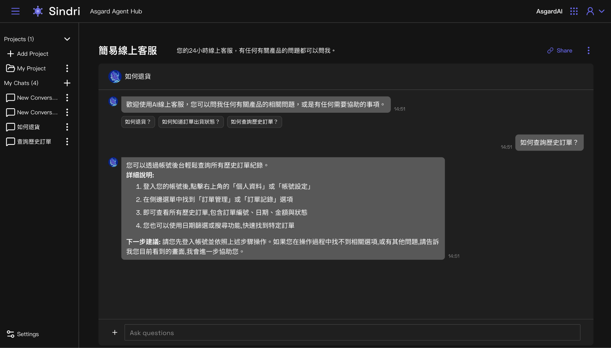 Sindri Chat Conversation Interface